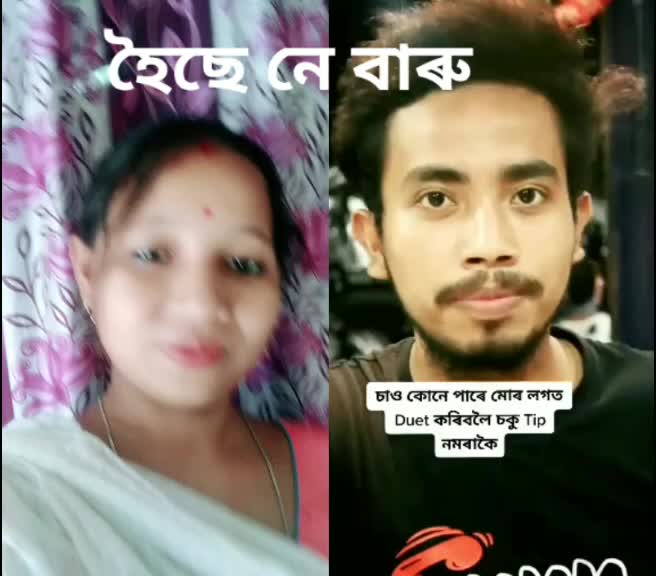 @Juli gogoi Lahon