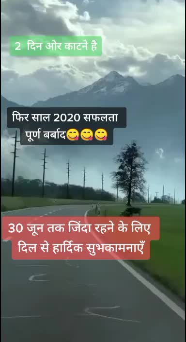 @Rohit
