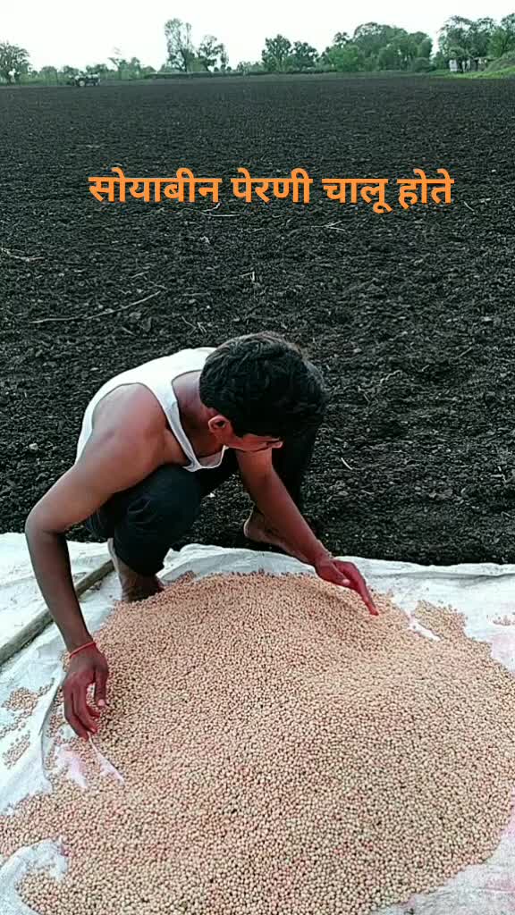 @Sonu Patil.
