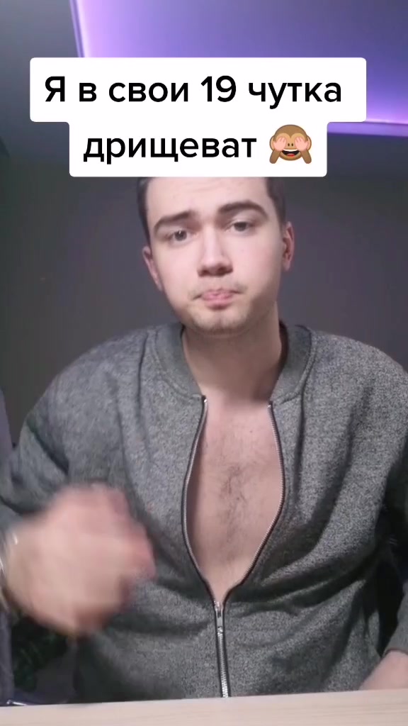 @Посолил твою подругу