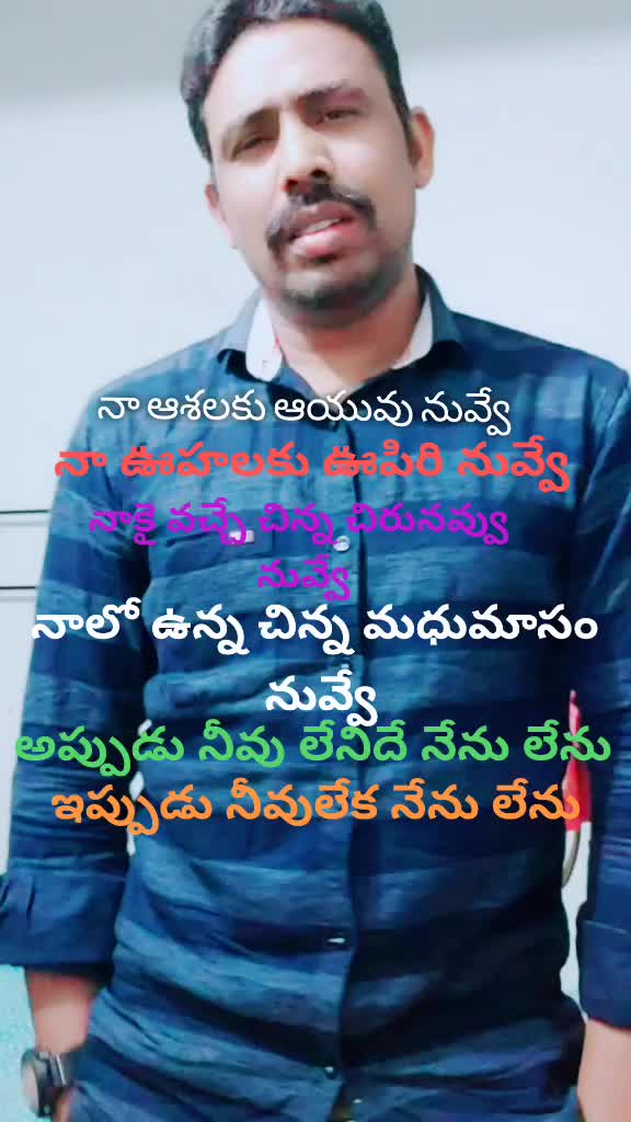 @అమలాపురం.కుర్రాడు🌹?