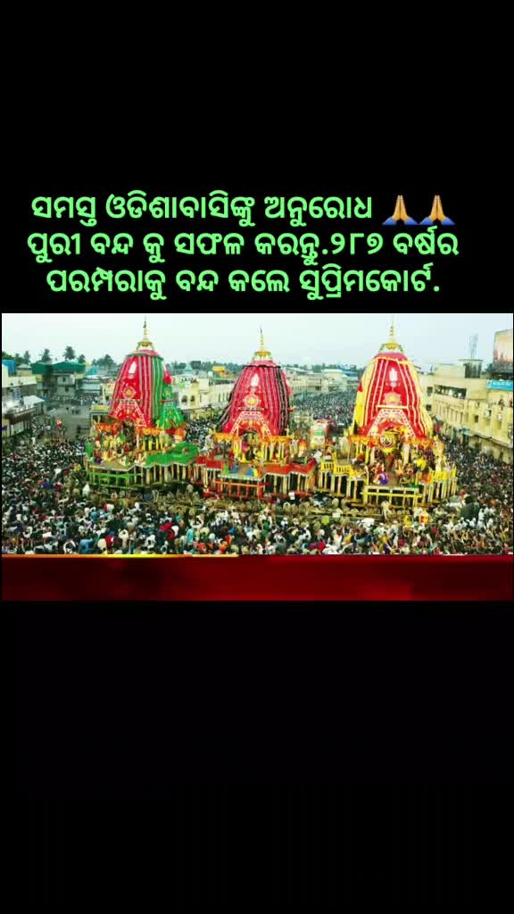 @Manoranjan