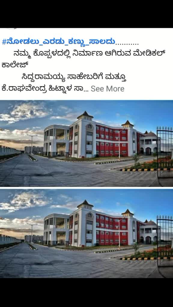 @#mallu Raichur #404
