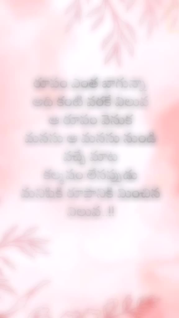 @దేV♥️