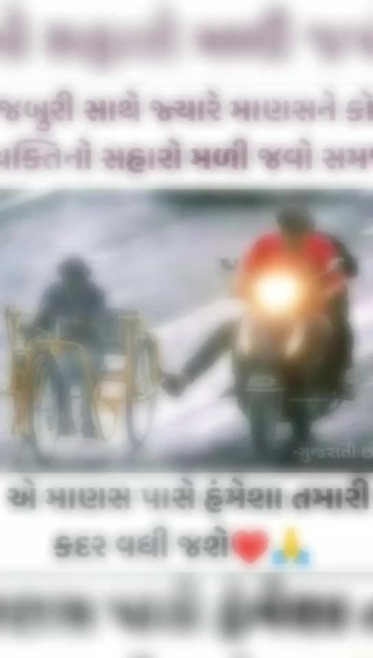 @!! જય_સીયારામ_ !!