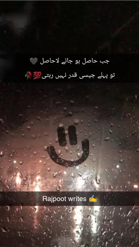 @Falak Rajpoot🖤