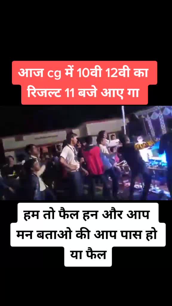 @मुंगेली क्रिकेट बॉय