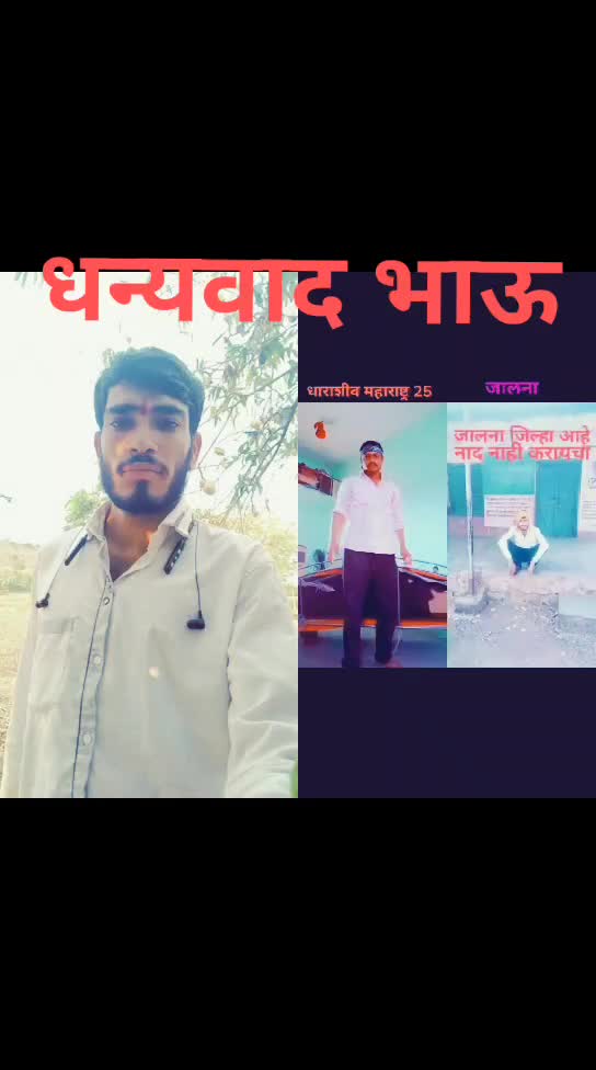 @adinathdhakne123