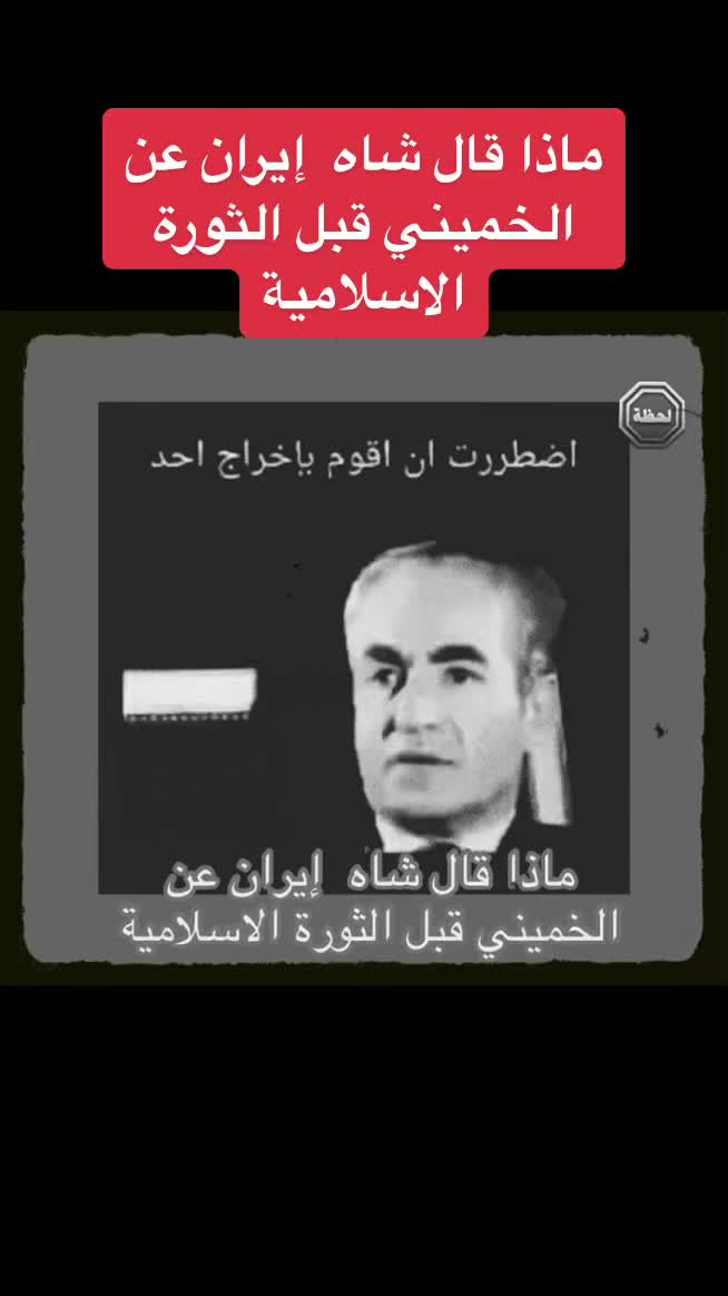 @قناة لحظة