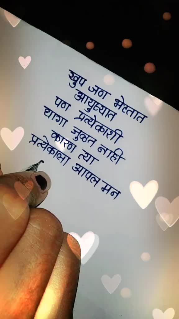 @Pragati Pawar