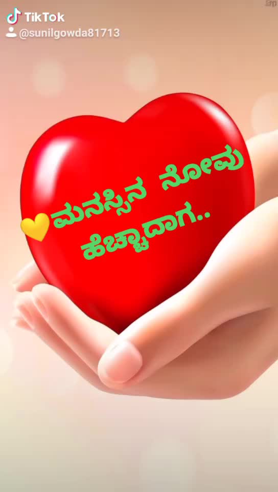 @Sunil gowda
