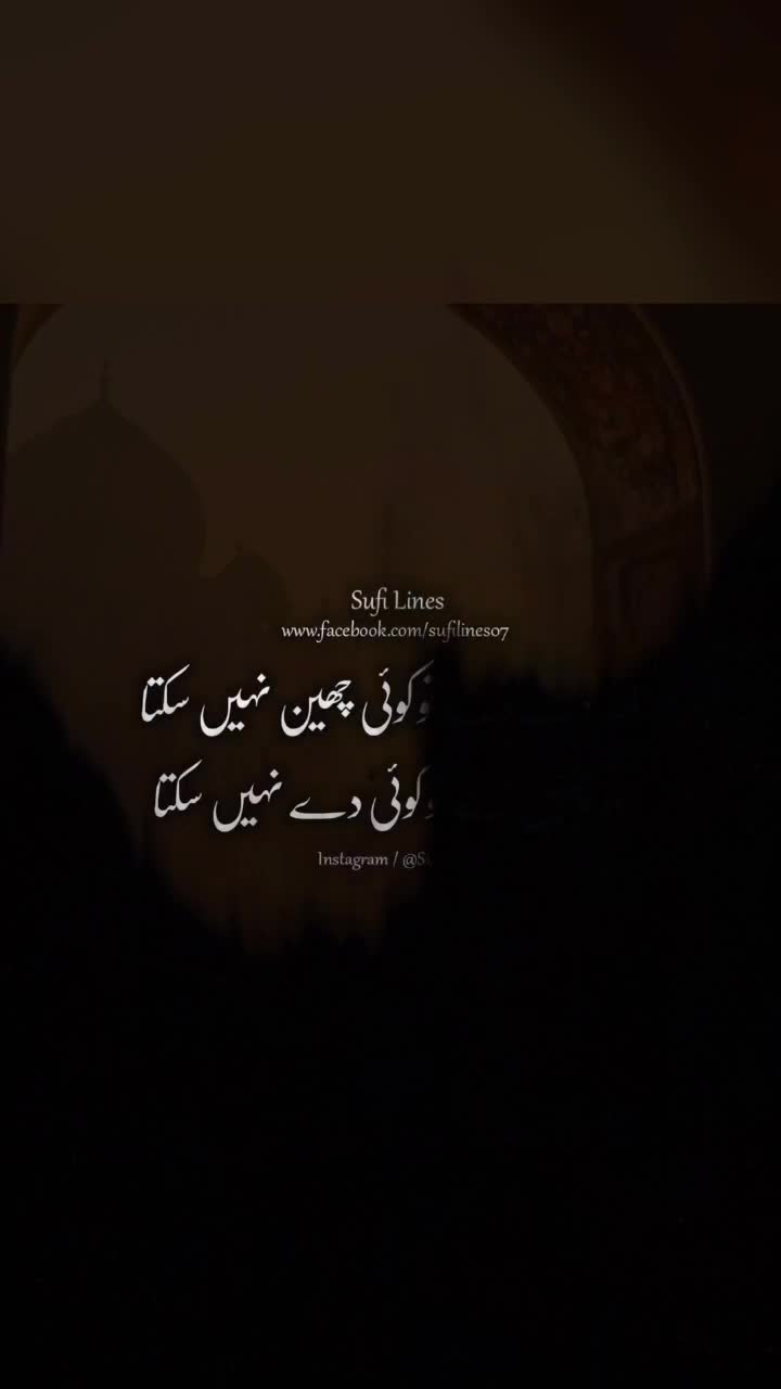 @❤️زوار فخر عبا س اعوان ❤️