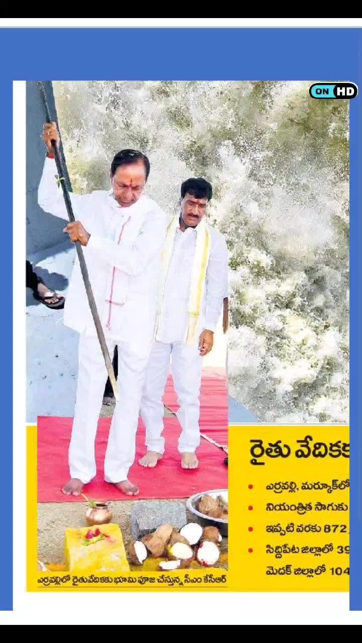 @A VIJAY GOUD