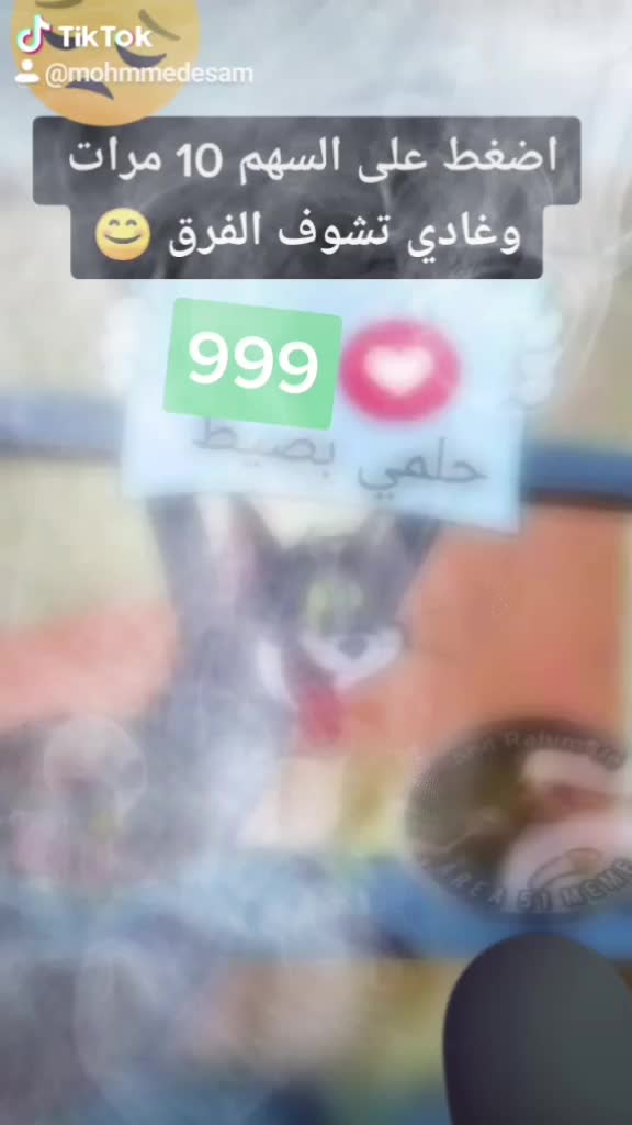 @Mohmmed Esam