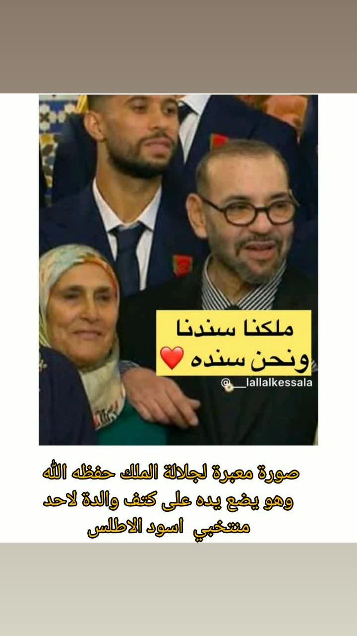 @المغرب بلدي