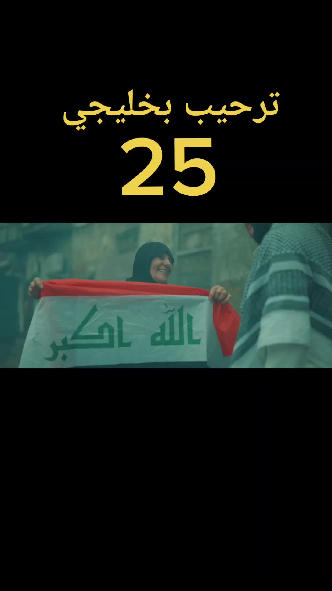 @Dhiaa Ahmed Aljumaily