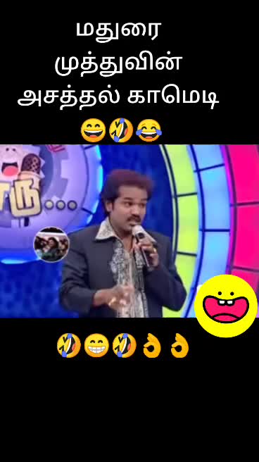 @மதுரை பூமி