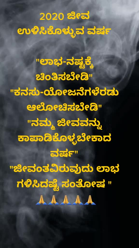 @💖ಕನಕ💖