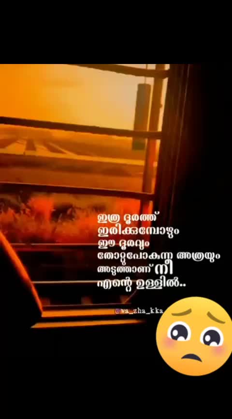 @ezhuthine__.pranayichaval