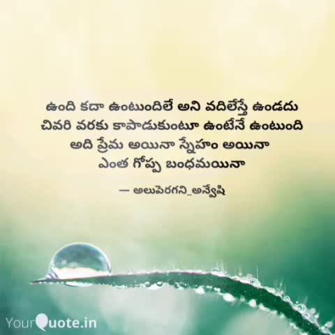 @Murali Perla