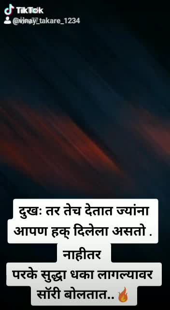 @🔥🔥Only Dhulekar.🔥