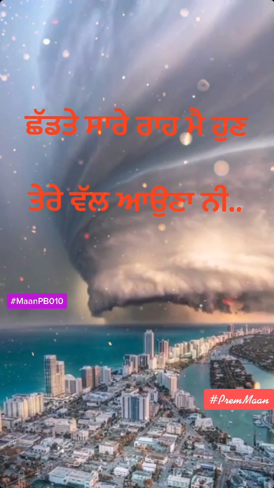 @Writ&rsquo;s_Premjeet