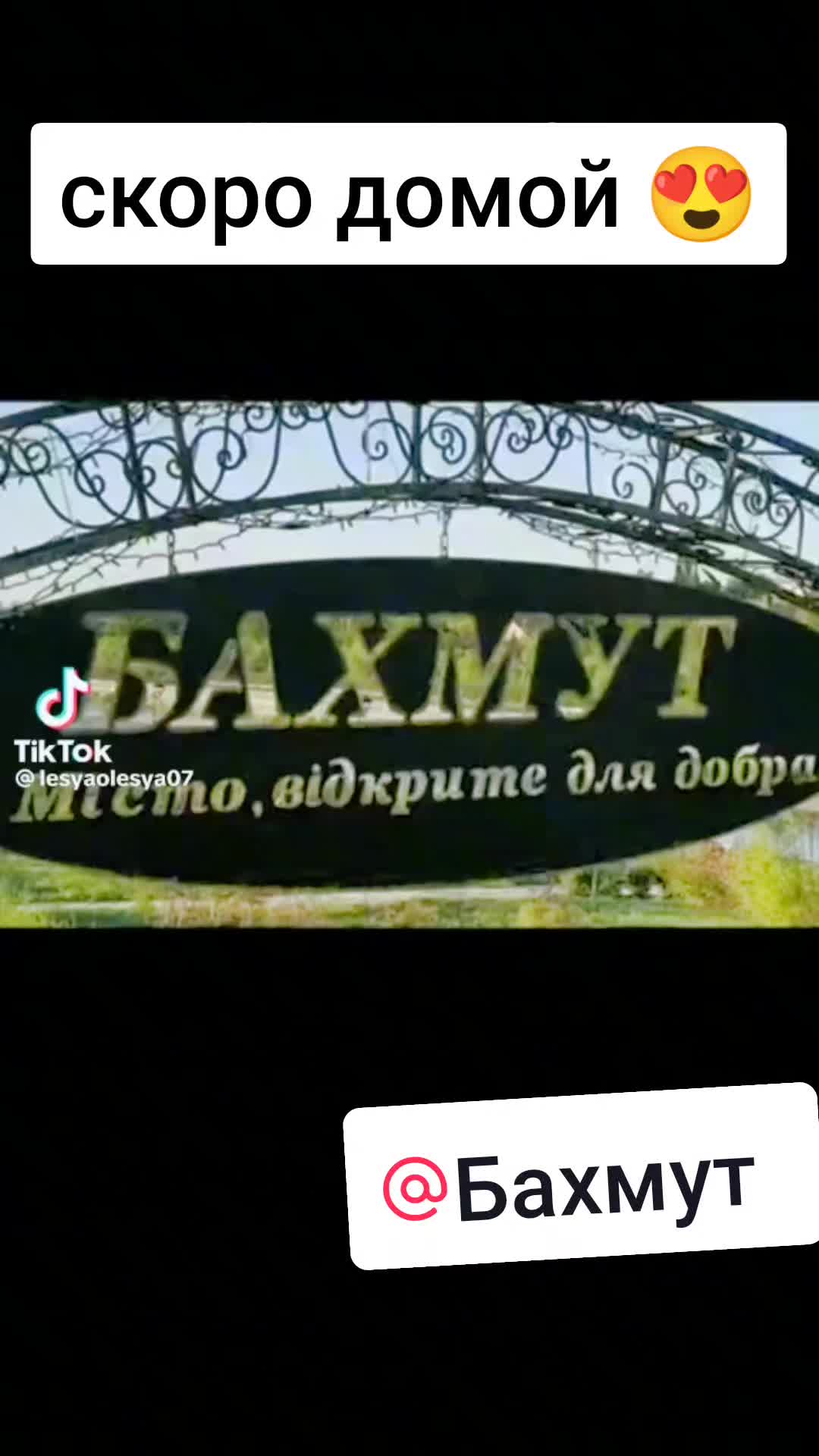 @Слава