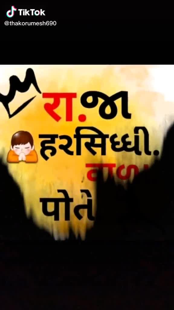 @Mahesh_GJ07_vada