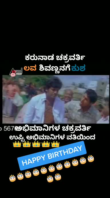 @Siddu uppi