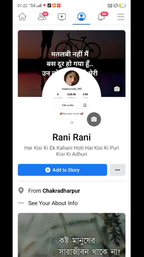 @Queen Rani -143