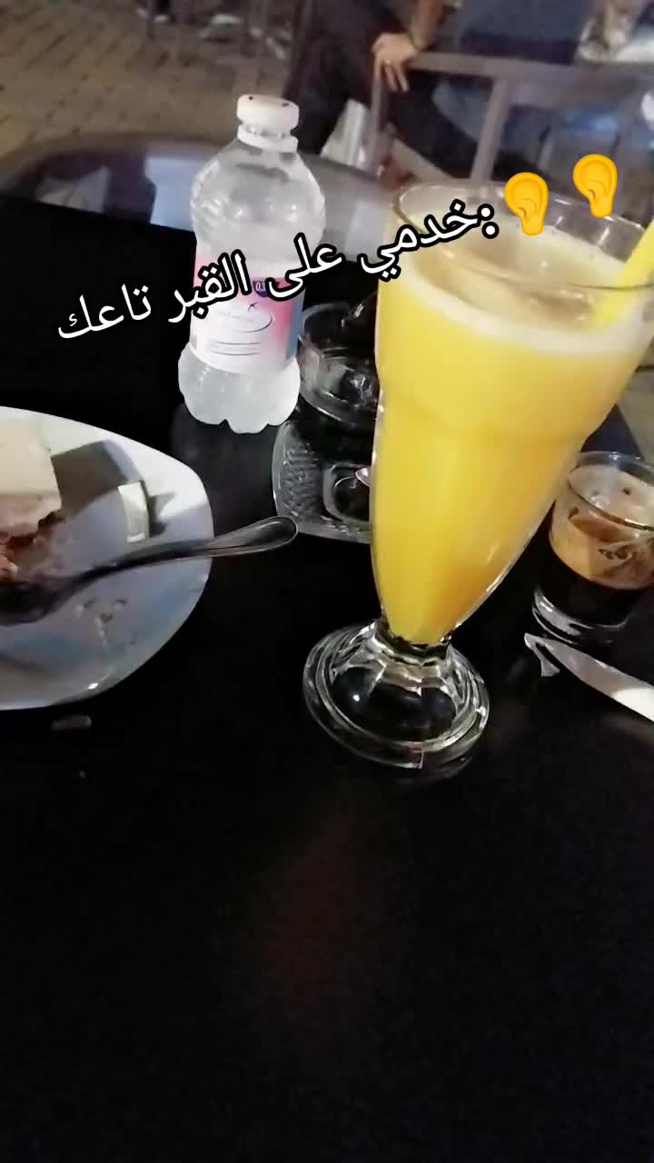 @mundo de lamiae عالم لمياء