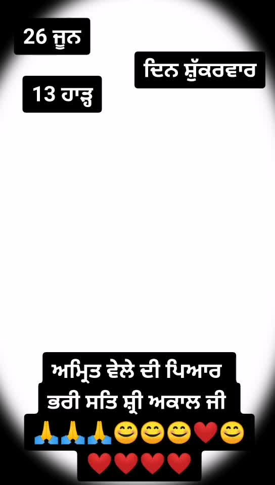 @❣️ਸਰਦਾਰਾਂ ਦੀ ਧੀ❣️