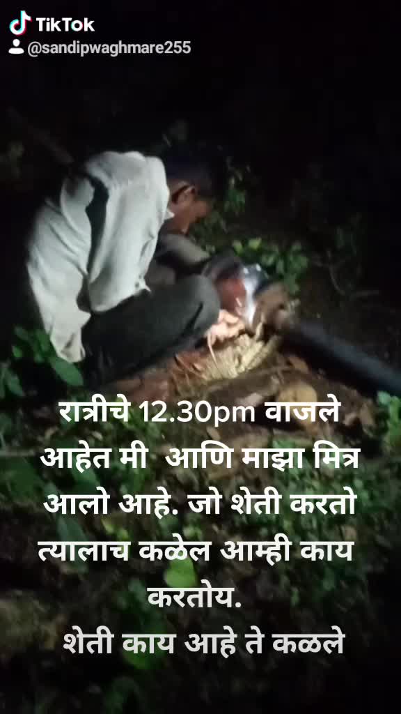 @SandipWaghmare255