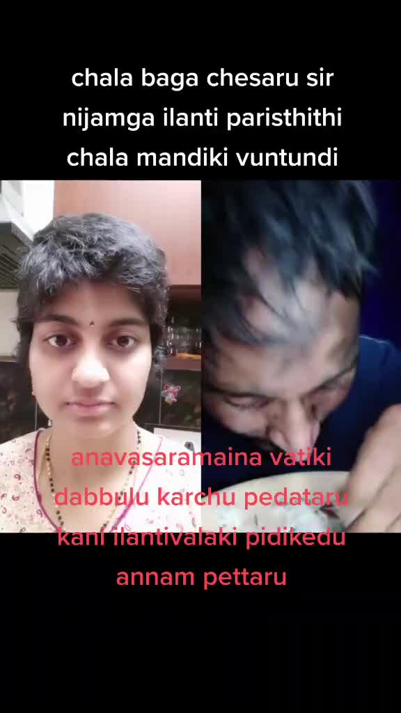 @mrudula Balijepalli