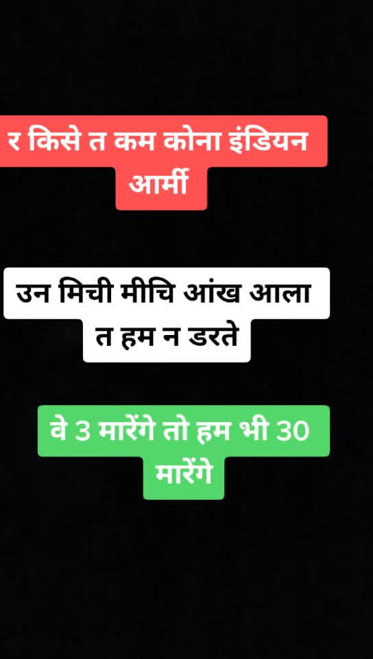 @Baba ji