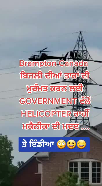 @ਗੁਰਬਾਣੀ ਤੇ ਪੇਂਡੂ ਕਲਚਰ