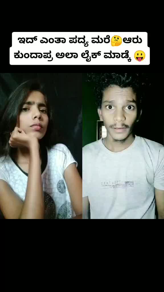 @saritha poojari