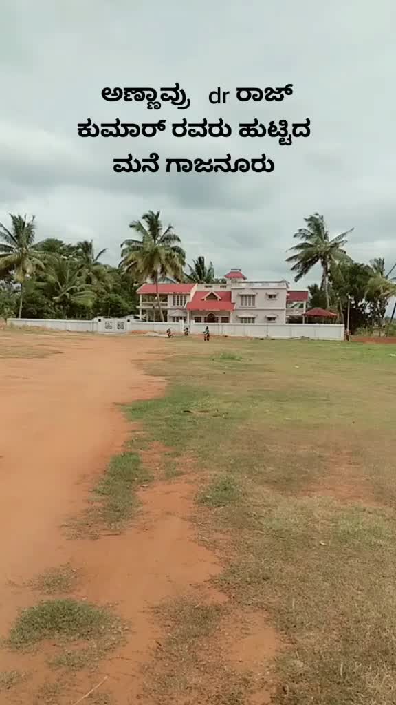 @ಹ್ಯಾಟ್ರಿಕ್ ಹೀರೋ  fan