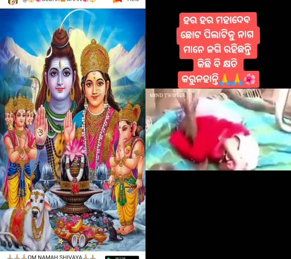 @@ TOFAN BEHERA 75
