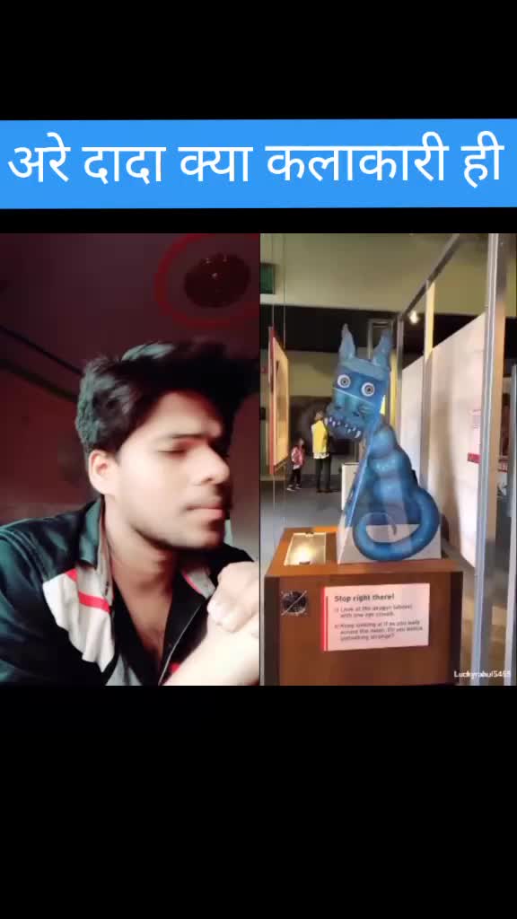 @Anubhav
