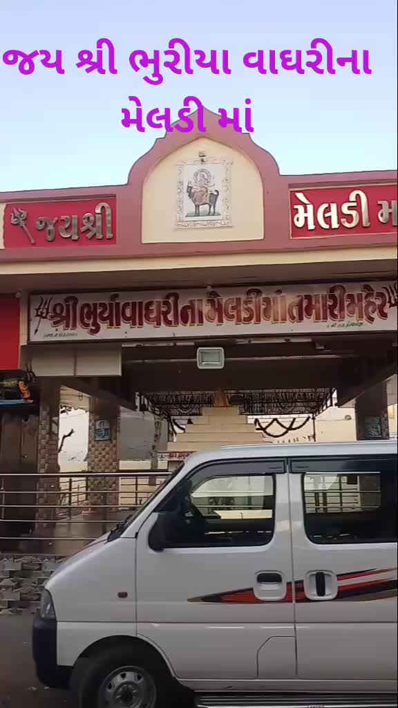 @Shailesh Bhai Patel