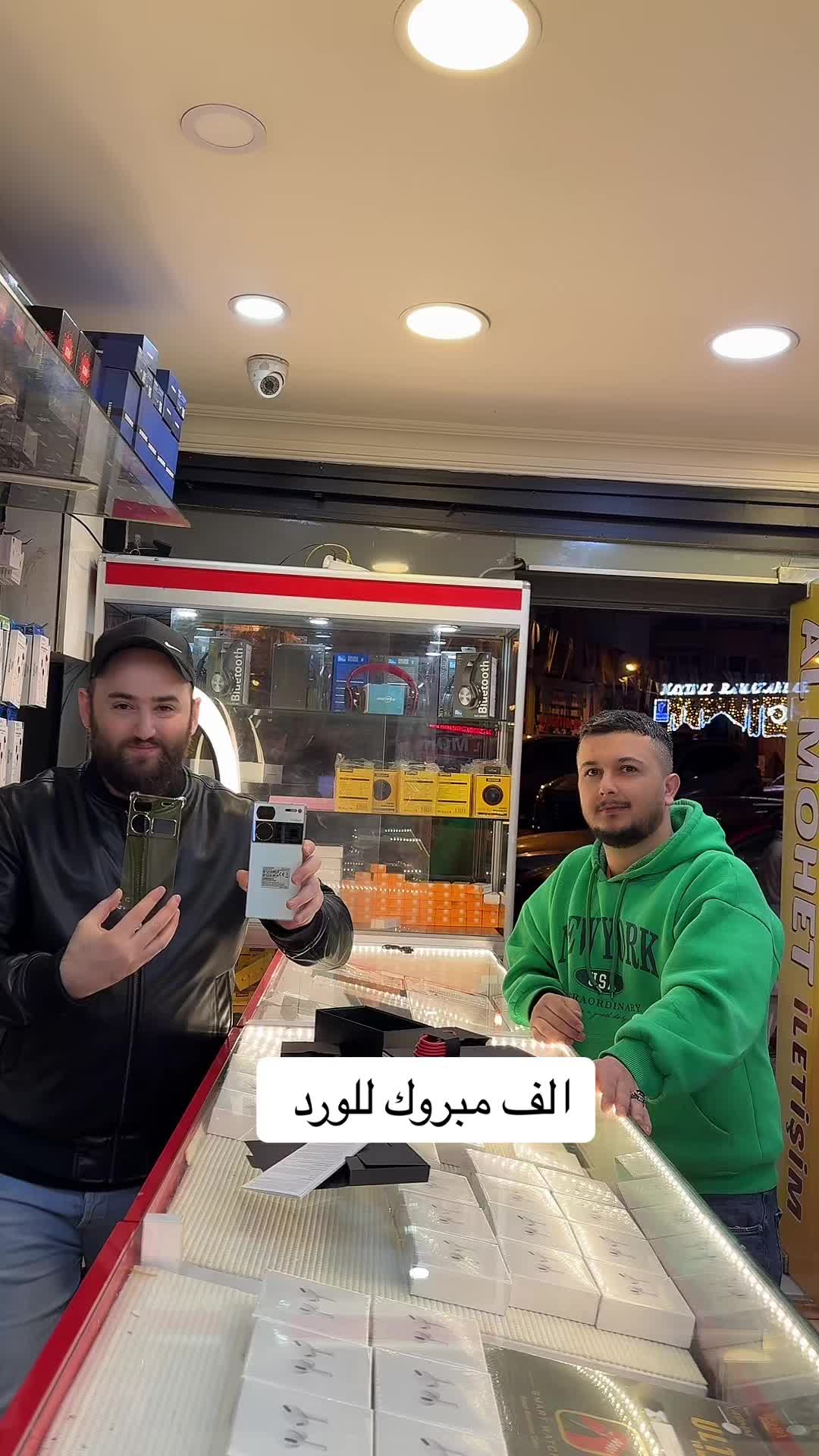 @المحيط للاتصالات 彡 مـعـاويـة 彡