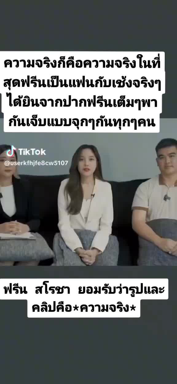@Rose(ญ.LOVE ญ.)สาย"Y"