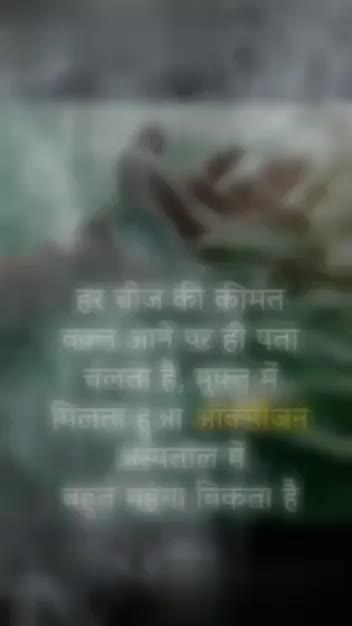 @Thansinh Rajput