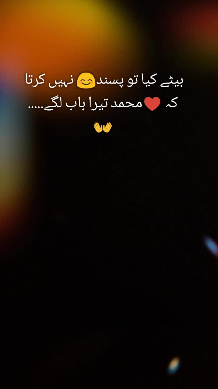 @آریہ شیخ✨♥