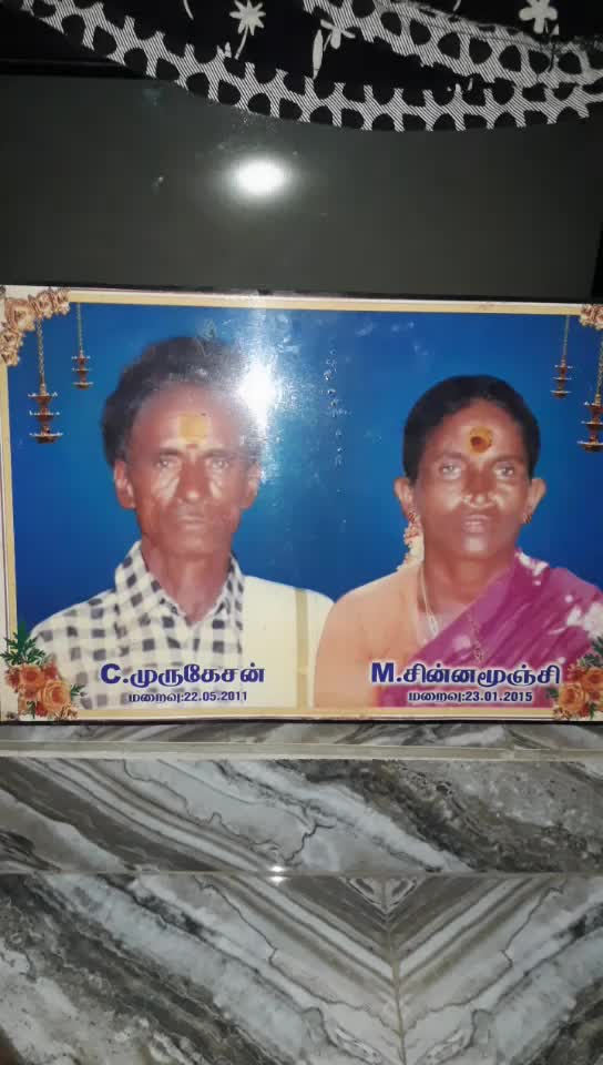 @appusagar