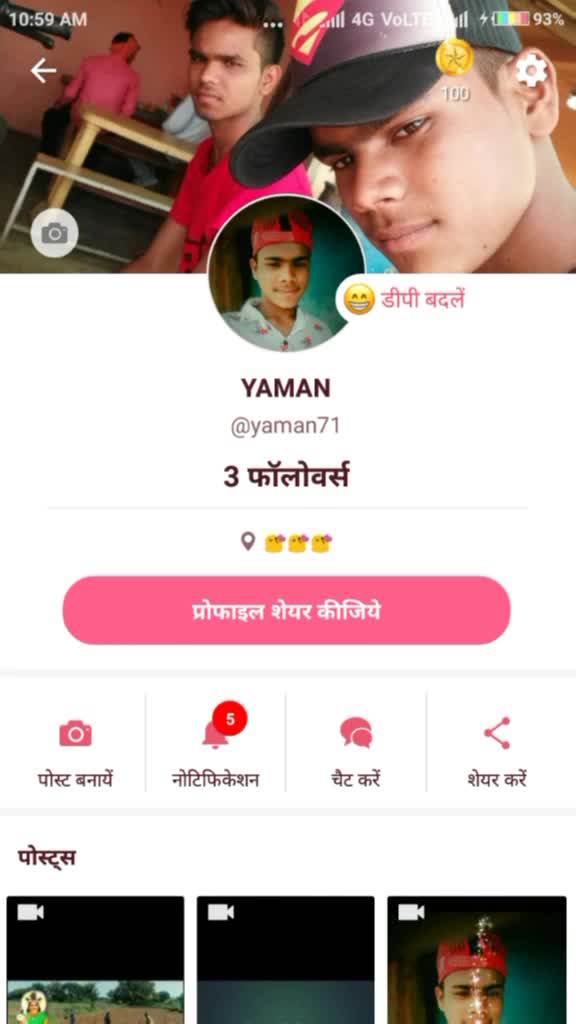 @!!_देहाती_ टूरा_!!
