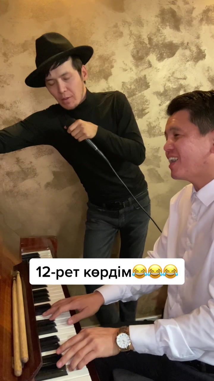 @Аскар Комекбаев