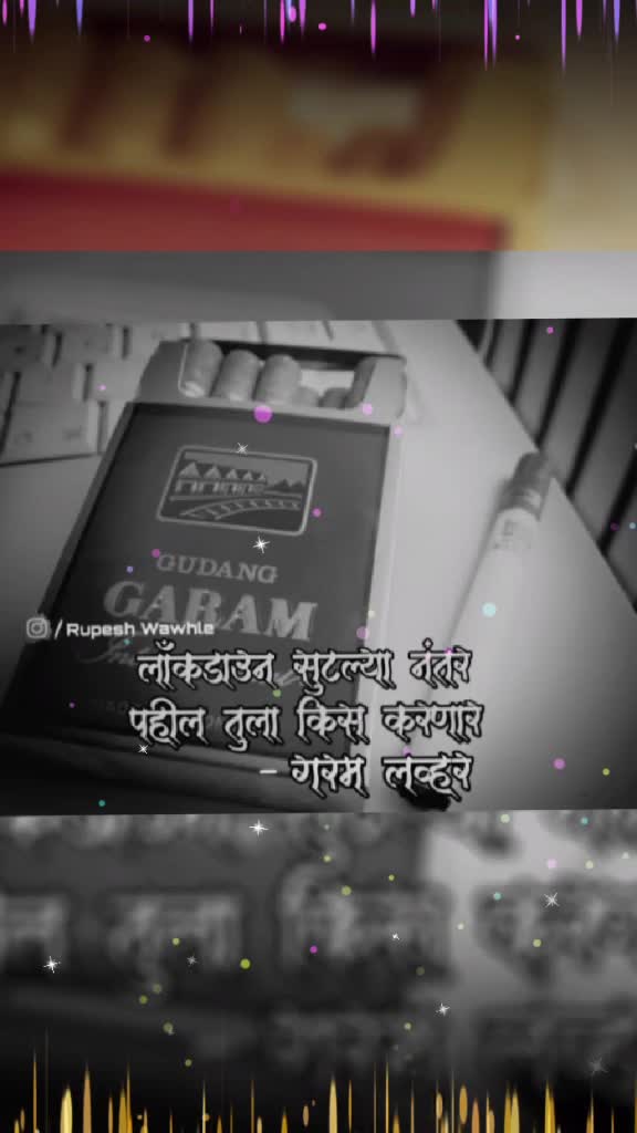 @Rupesh Wawhle