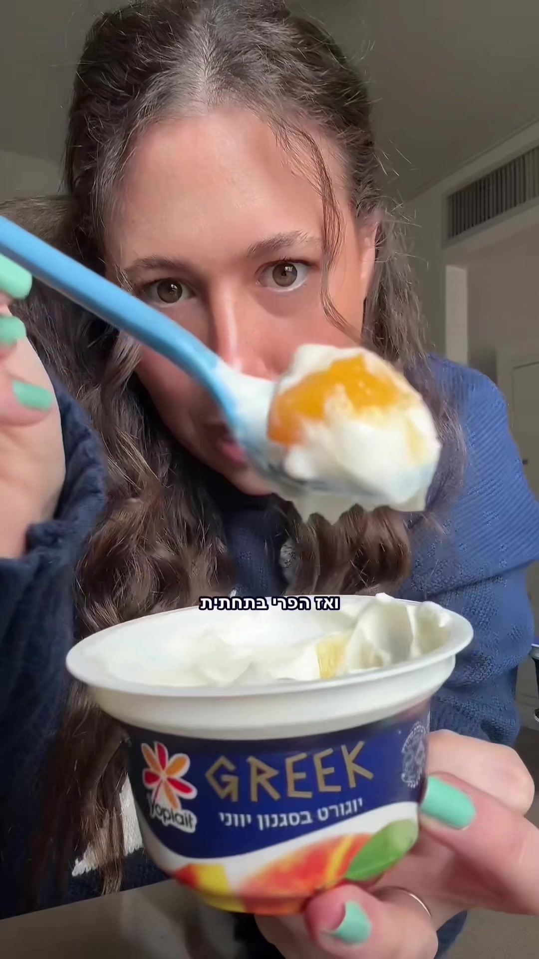 @Emma Avital